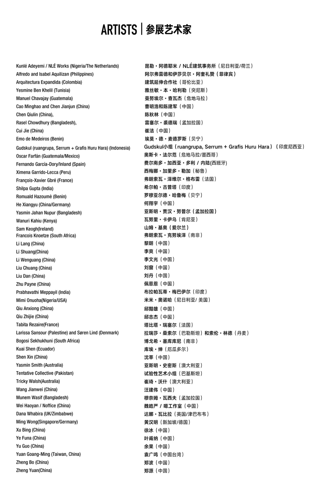 沙巴体育(China)官方网站-SB Sports下载