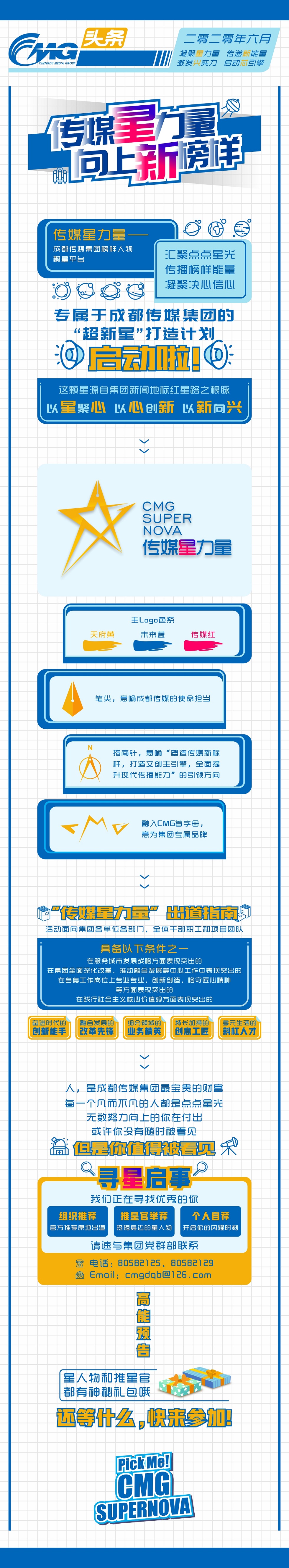 沙巴体育(China)官方网站-SB Sports下载