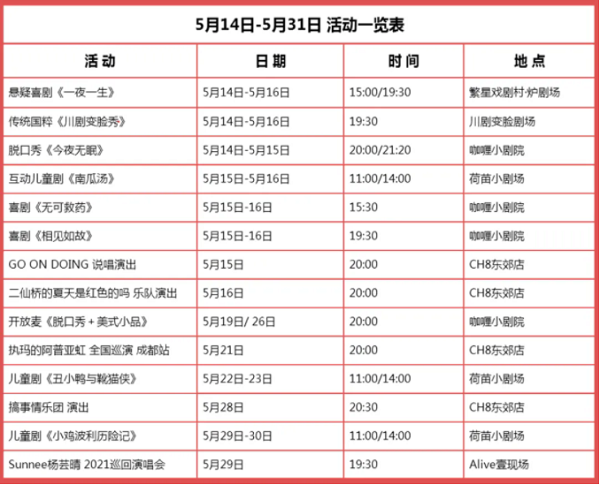 沙巴体育(China)官方网站-SB Sports下载