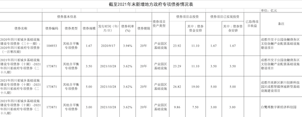 沙巴体育(China)官方网站-SB Sports下载