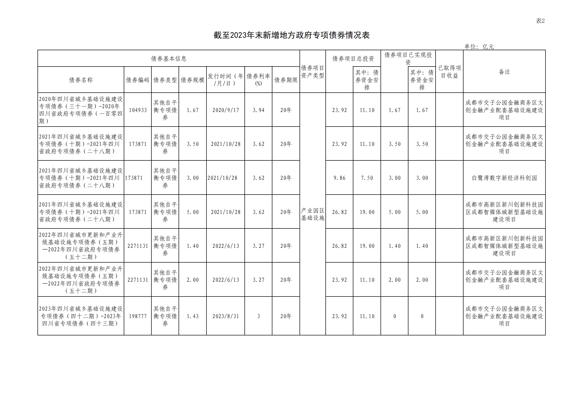 沙巴体育(China)官方网站-SB Sports下载